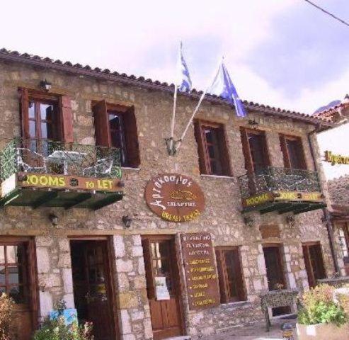 Mystras Inn Eksteriør billede